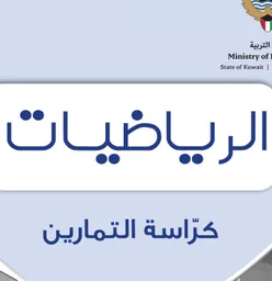الفصل الأول